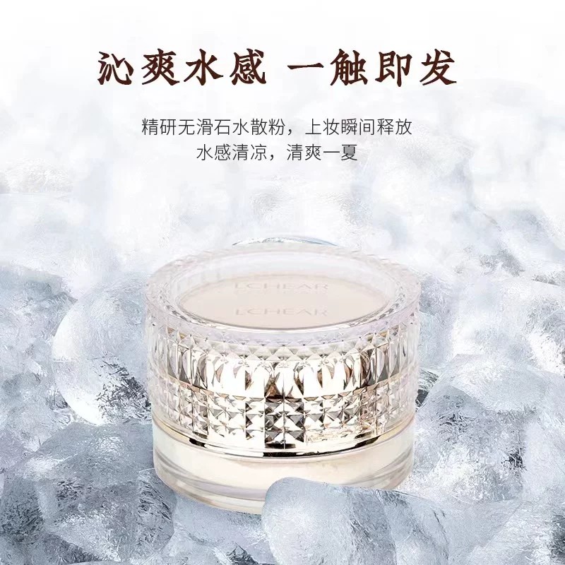 Makeup powder
